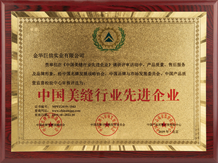 质量、服务、诚信AAA企业