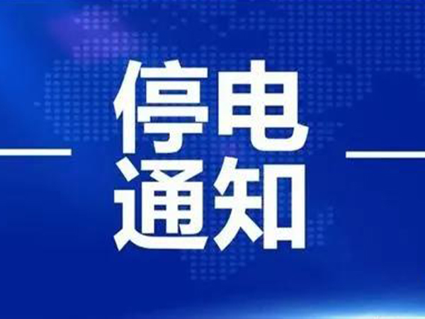 美缝原料涨不停，年前是否看空没戏？