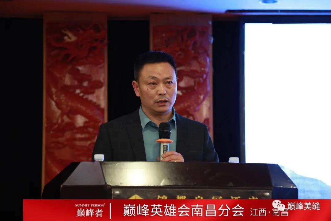 创新发展，矢志不渝！第二届巅峰英雄会南昌分会胜利召开！(图6)